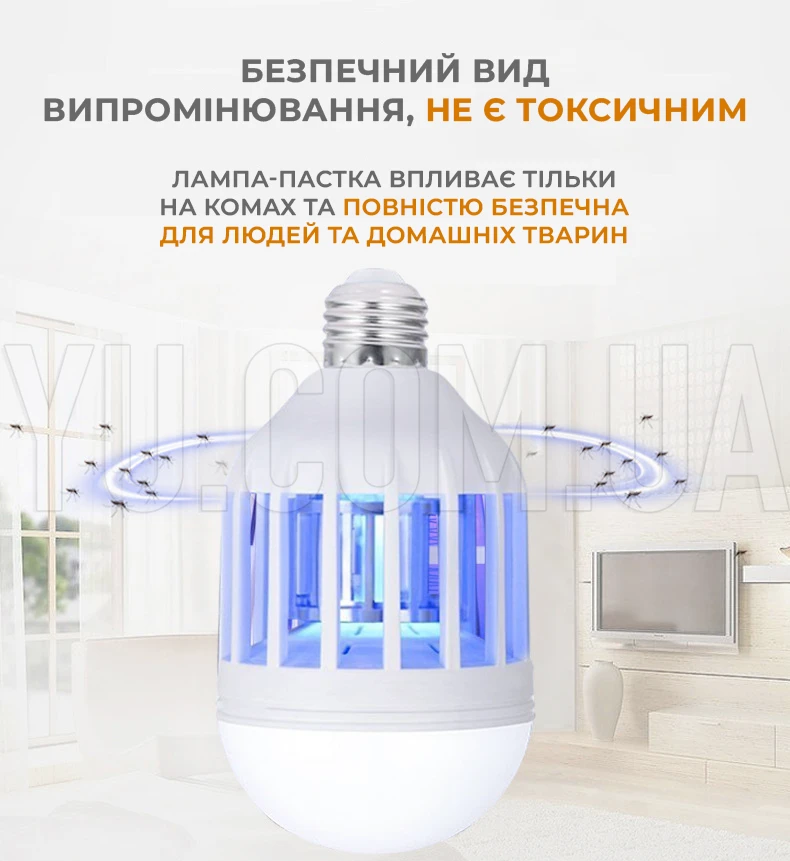 LED лампа пастка від комарів та комах антимоскітна Zapp Light LED LED лампа пастка від комарів та комах антимоскітна Zapp Light LED